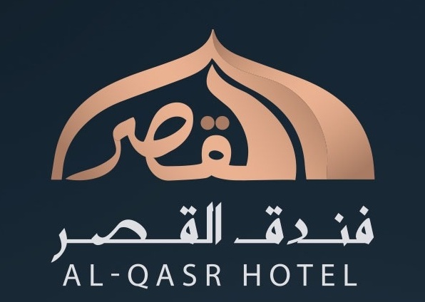 شعار فندق القصر